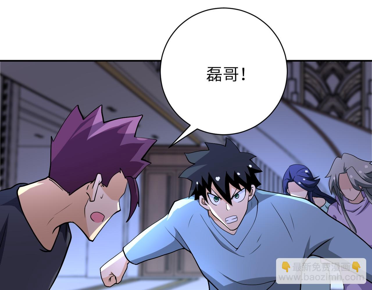 末世超級系統 - 第91話 損兵折將(2/3) - 4