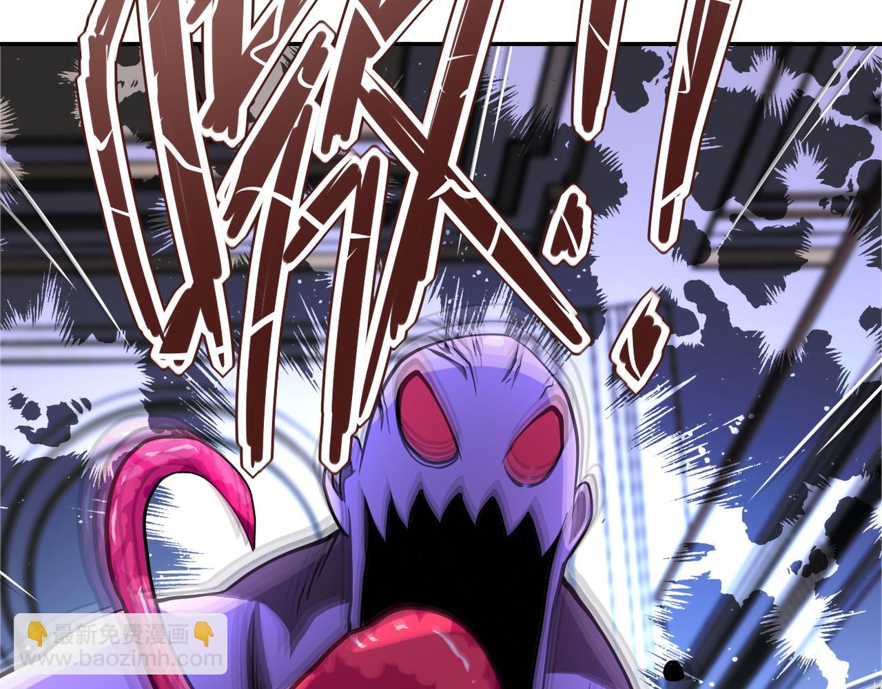 末世超級系統 - 第91話 損兵折將(2/3) - 6