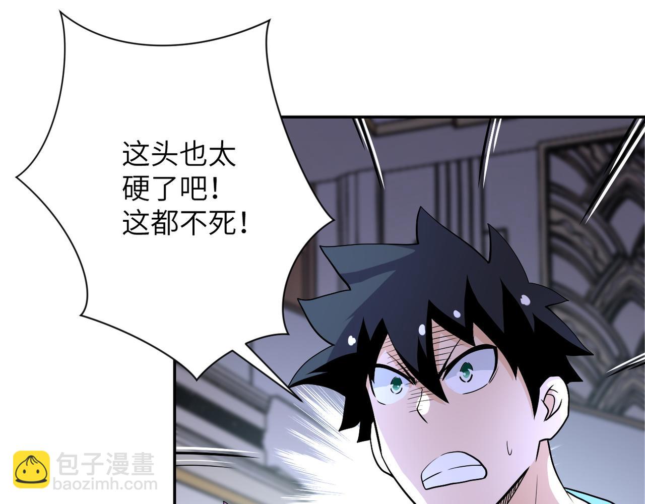 末世超級系統 - 第91話 損兵折將(2/3) - 1