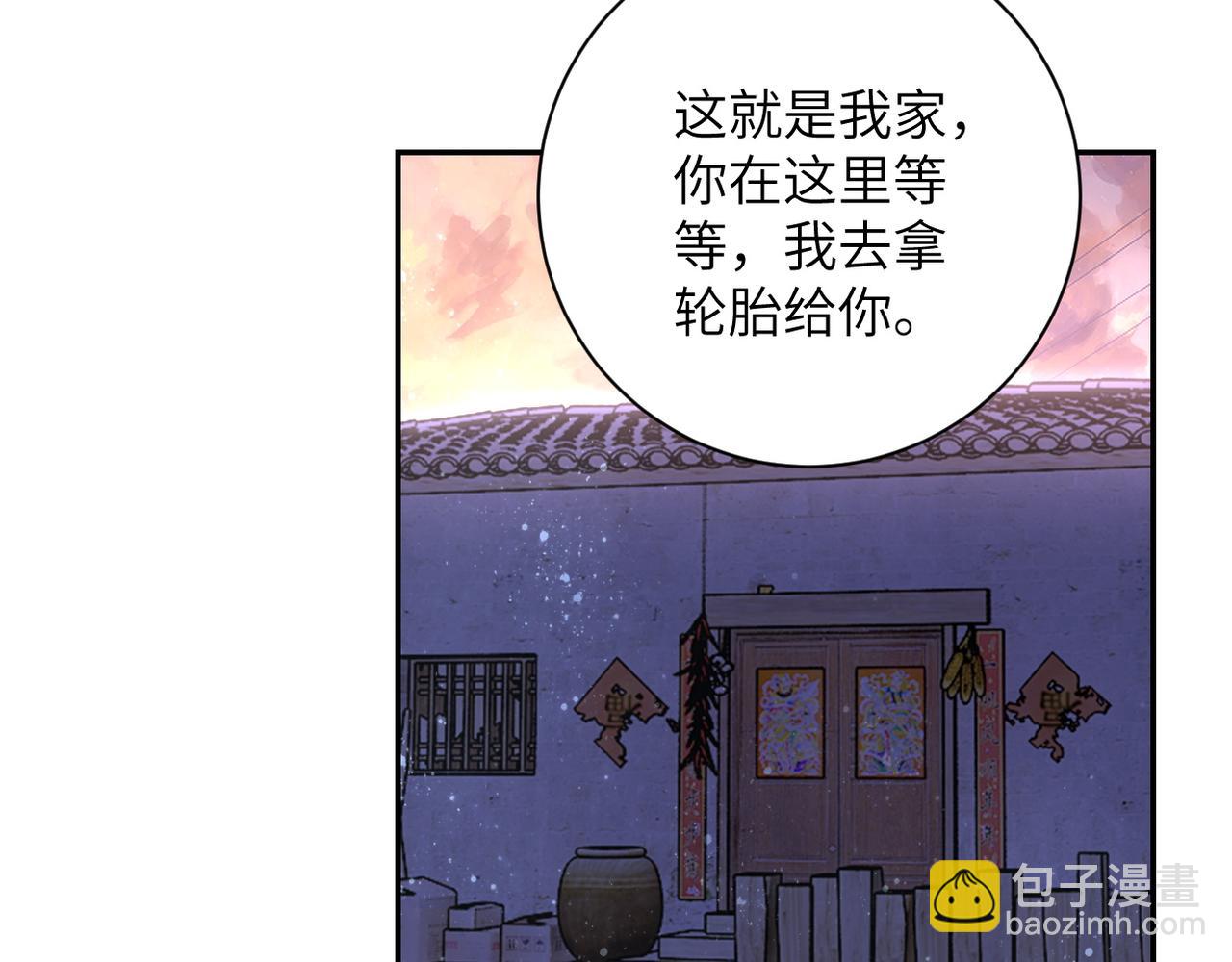 末世超級系統 - 第93話 顫慄(3/3) - 6