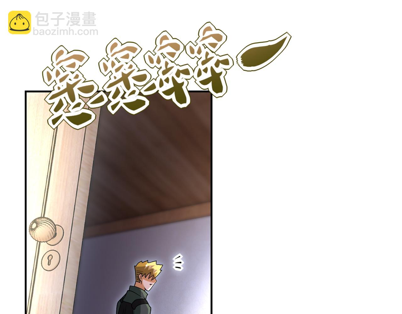 末世超級系統 - 第93話 顫慄(3/3) - 1