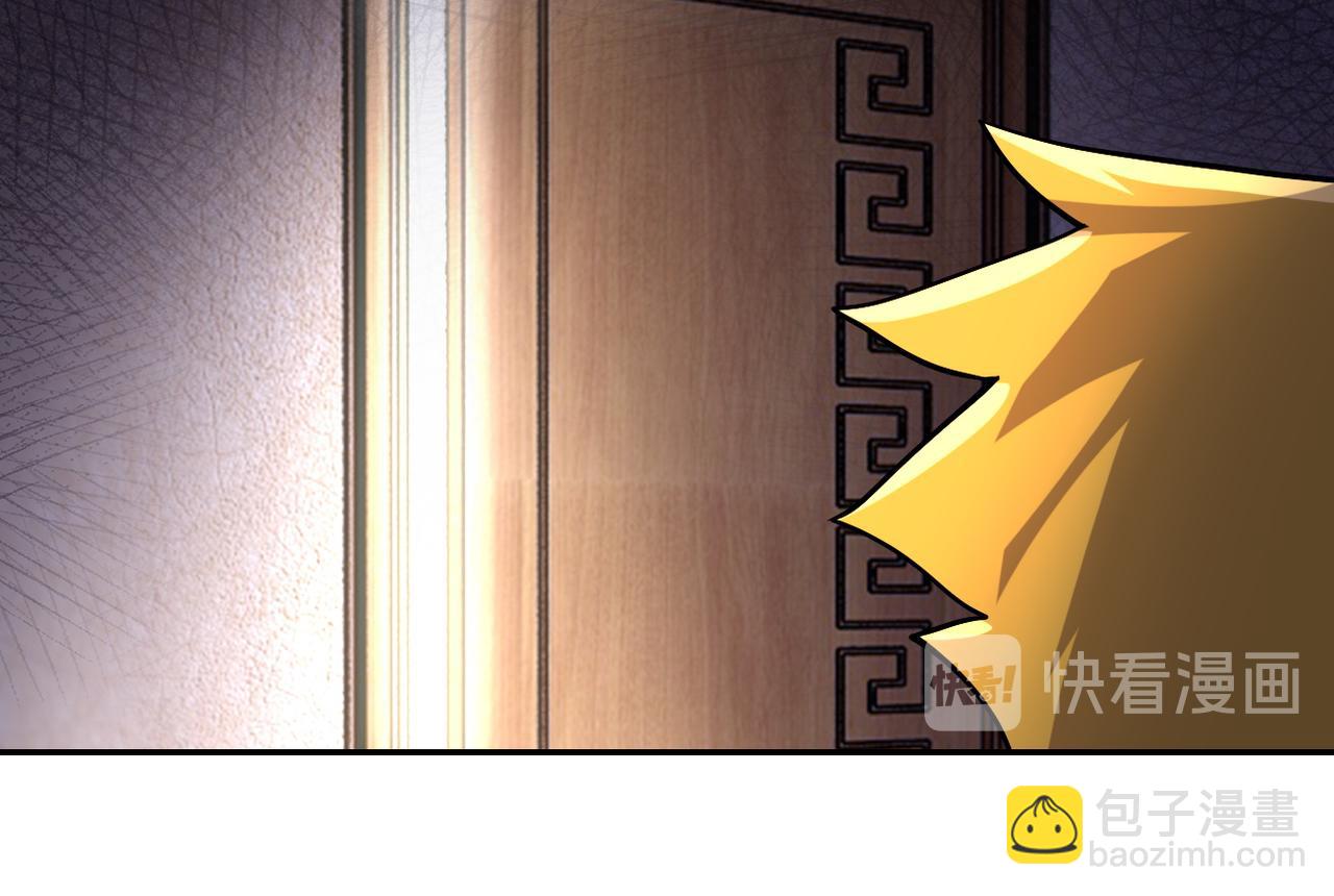 末世超級系統 - 第93話 顫慄(3/3) - 3