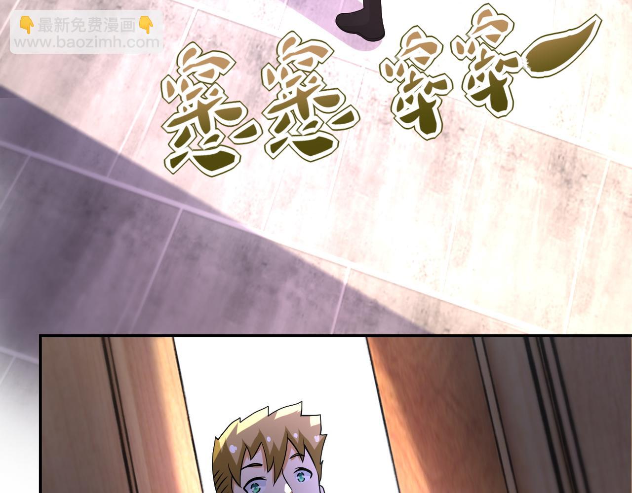 末世超級系統 - 第93話 顫慄(3/3) - 1