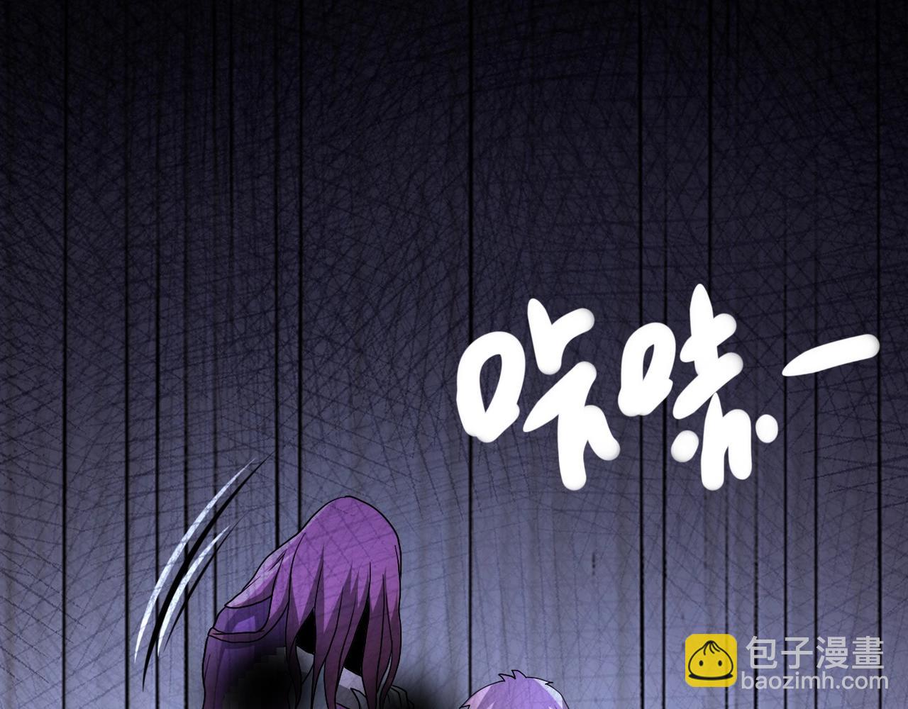 末世超級系統 - 第93話 顫慄(3/3) - 5