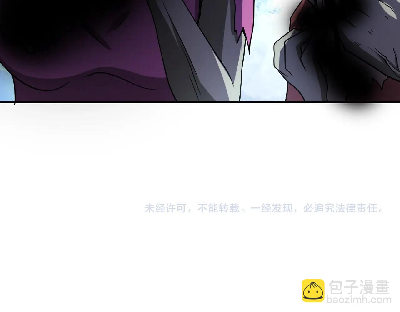 末世超級系統 - 第93話 顫慄(3/3) - 3