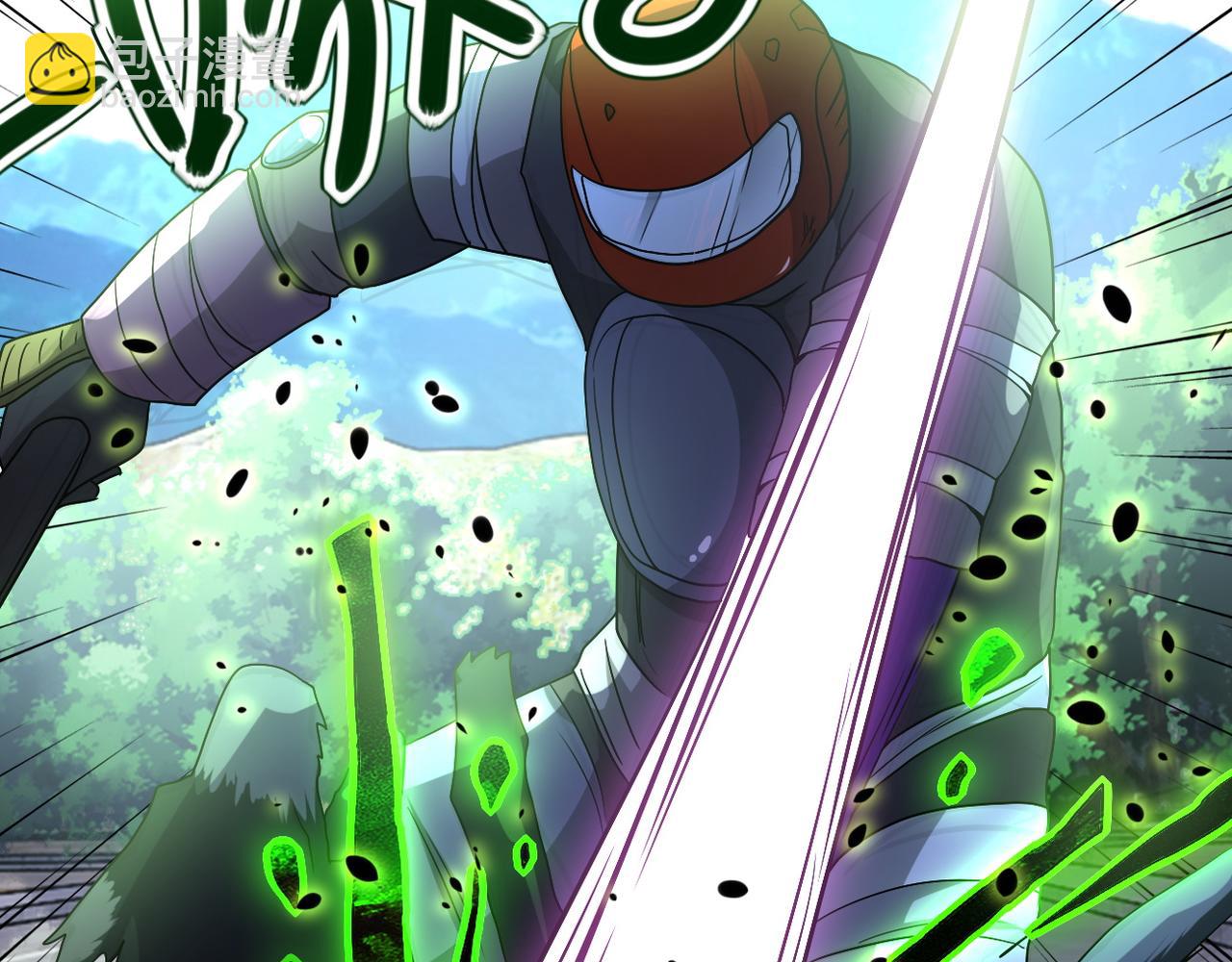 末世超級系統 - 第93話 顫慄(2/3) - 5