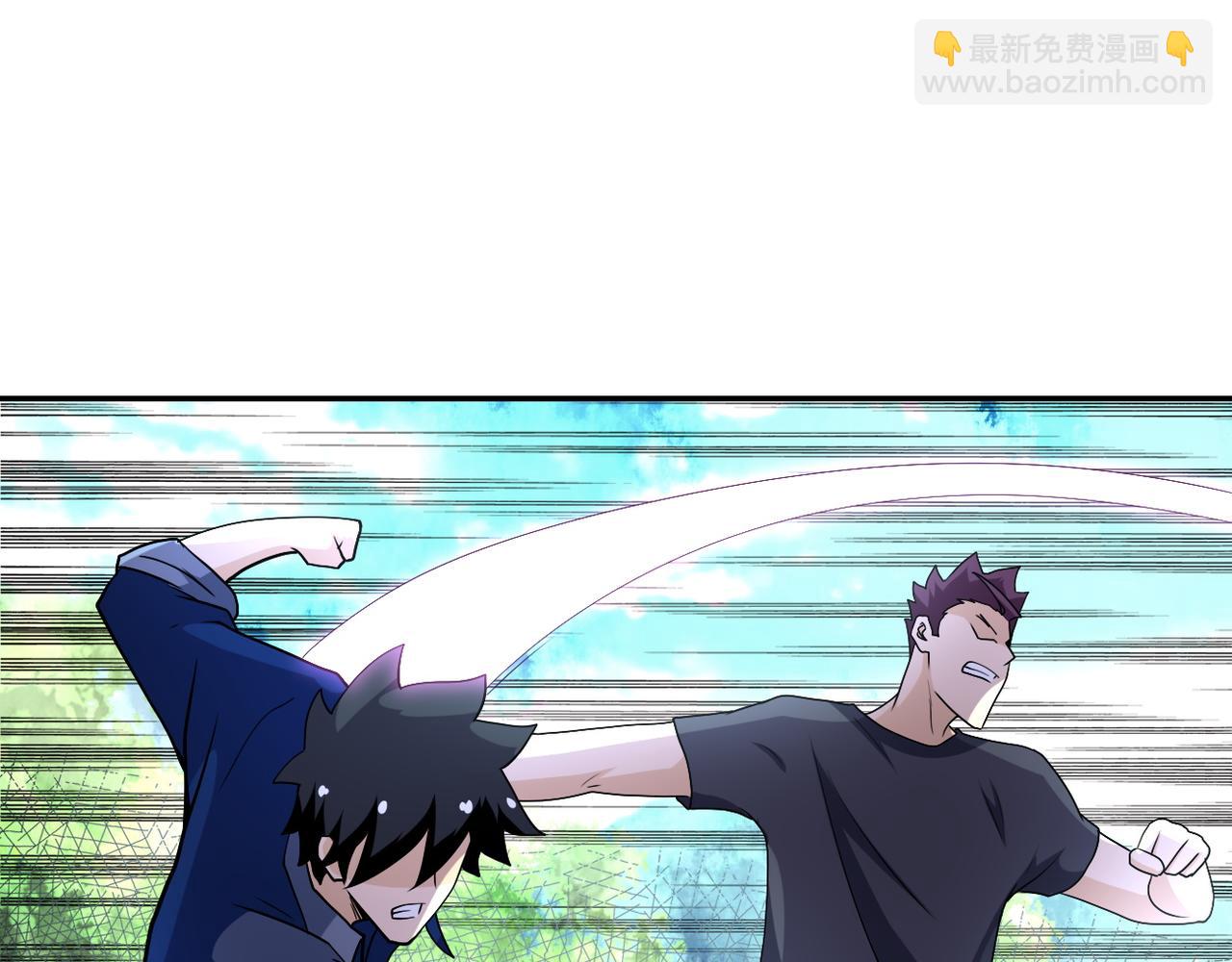 末世超級系統 - 第93話 顫慄(2/3) - 2