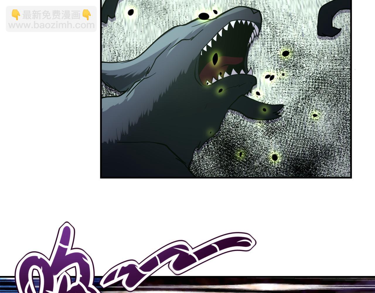 末世超級系統 - 第93話 顫慄(2/3) - 5