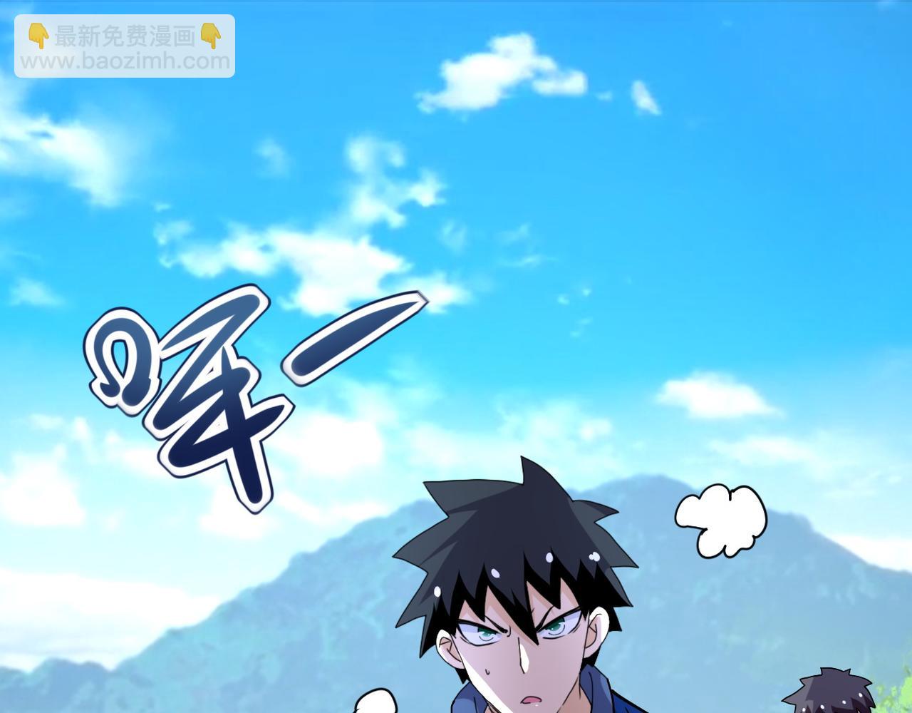 末世超級系統 - 第93話 顫慄(2/3) - 8