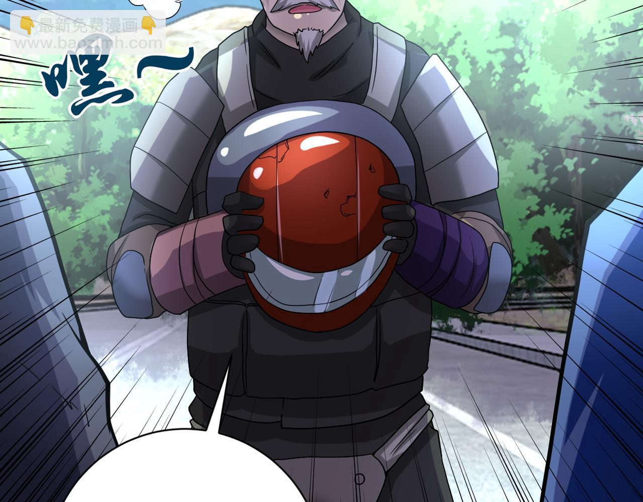 末世超級系統 - 第93話 顫慄(2/3) - 6