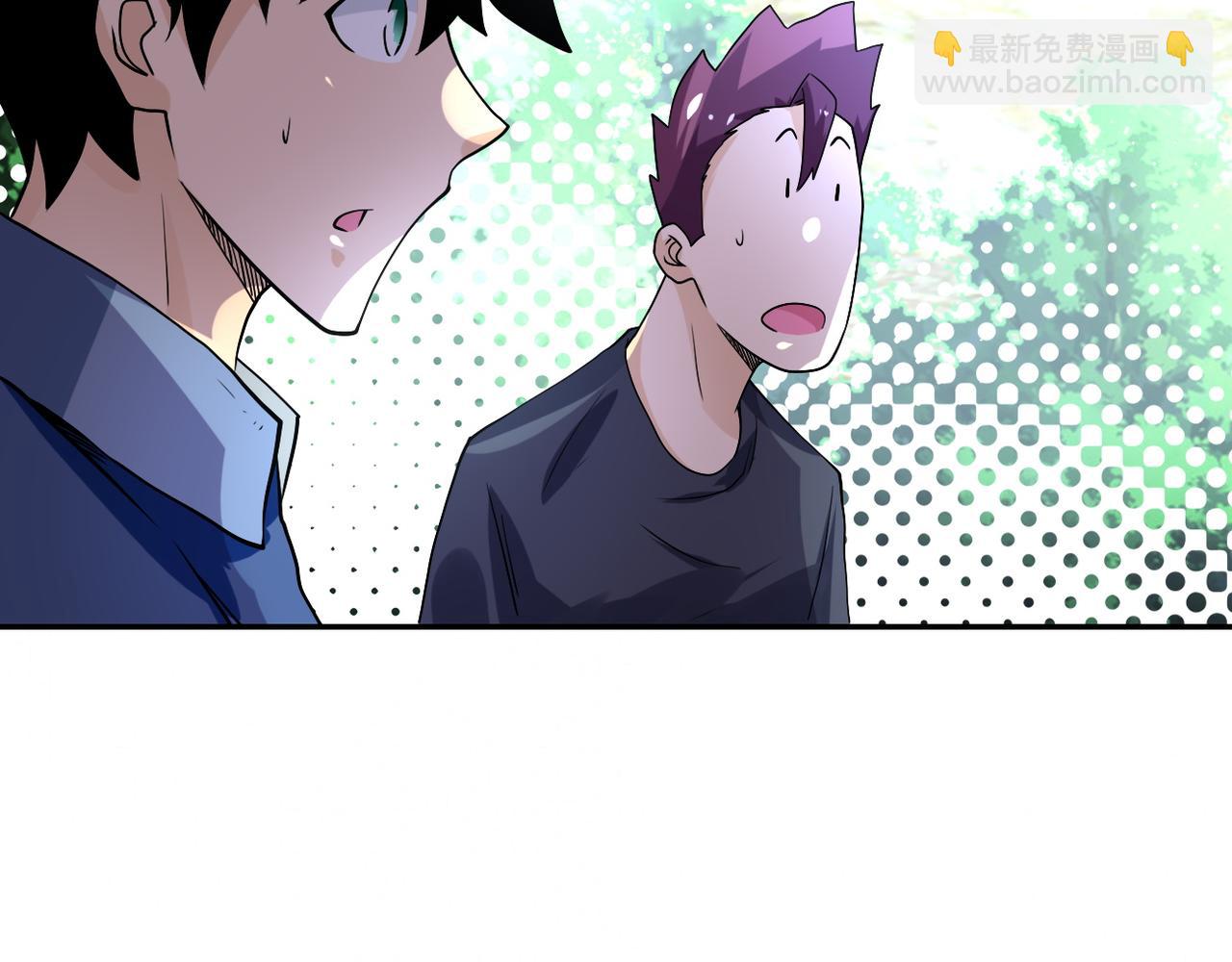 末世超級系統 - 第93話 顫慄(2/3) - 8