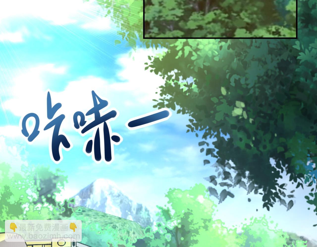 末世超級系統 - 第95話 解脫(3/3) - 6