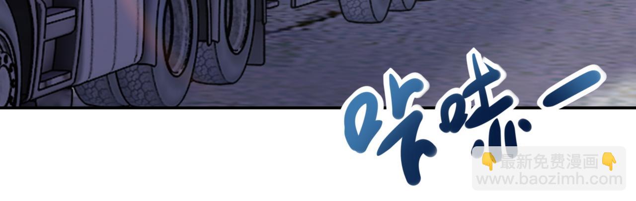 末世超級系統 - 第95話 解脫(3/3) - 2