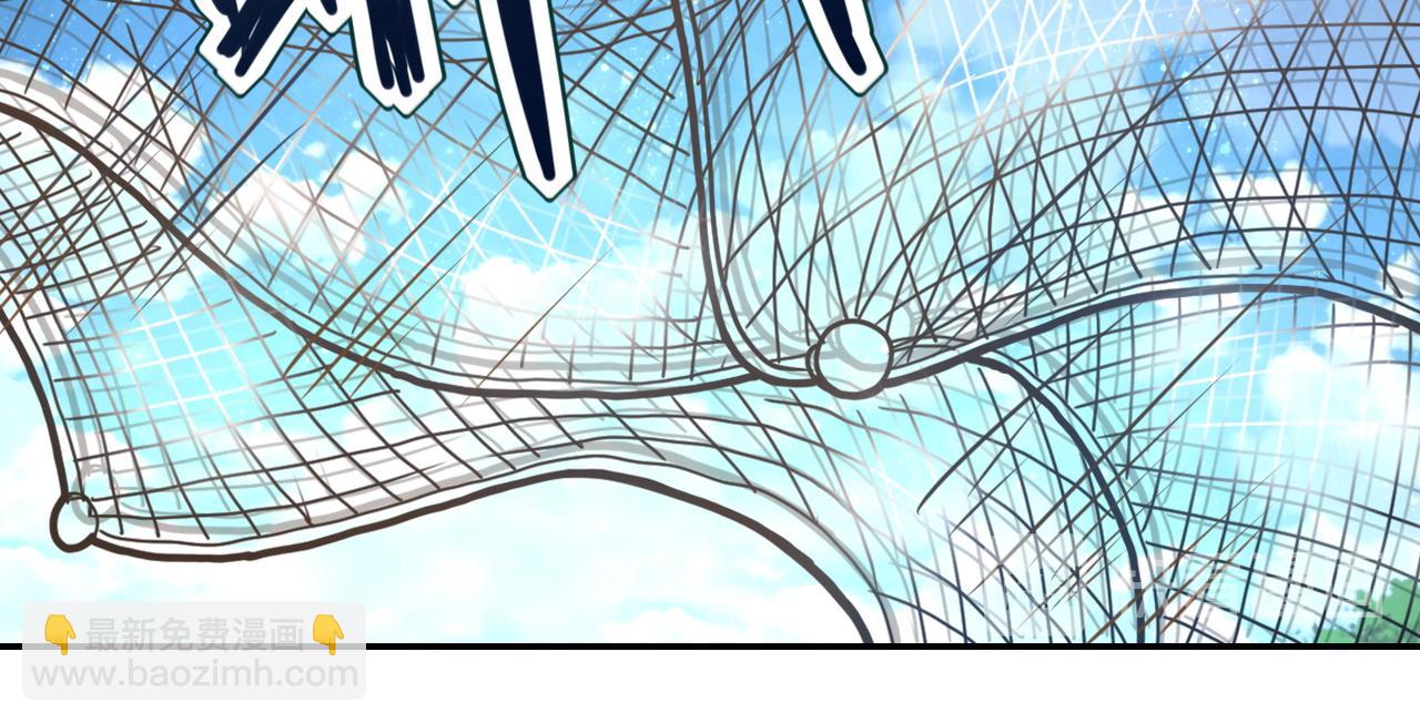 末世超級系統 - 第95話 解脫(3/3) - 1