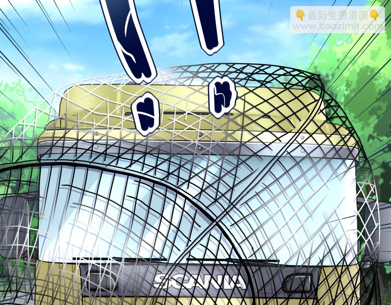 末世超級系統 - 第95話 解脫(3/3) - 3