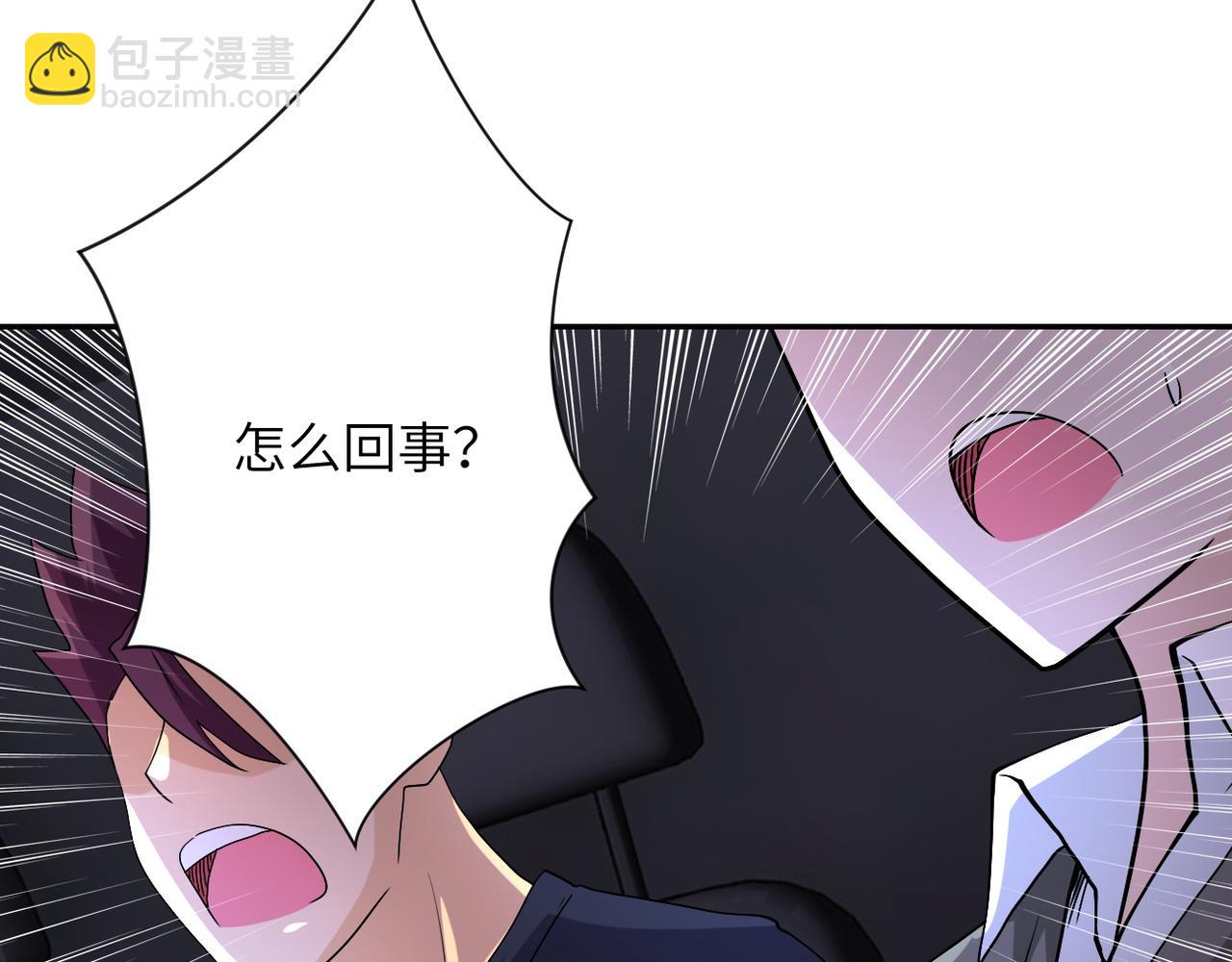 末世超級系統 - 第95話 解脫(3/3) - 5