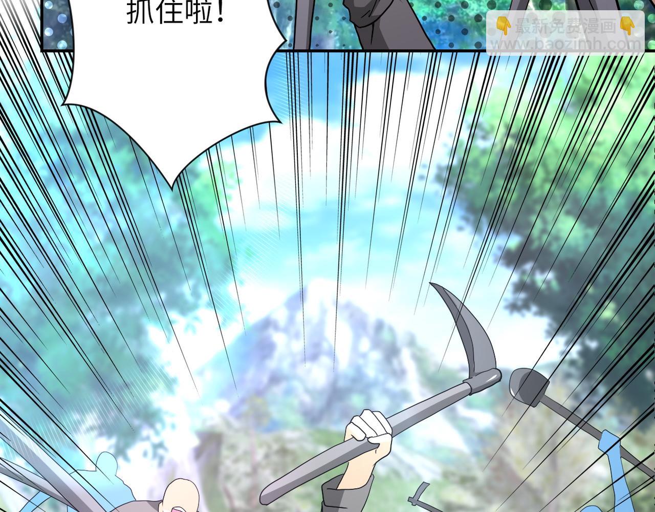 末世超級系統 - 第95話 解脫(3/3) - 2