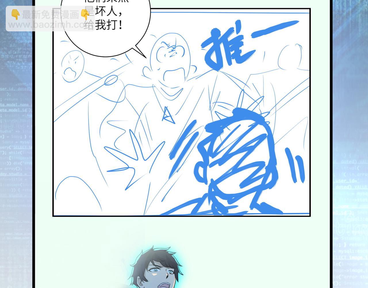 末世超級系統 - 第95話 解脫(3/3) - 1