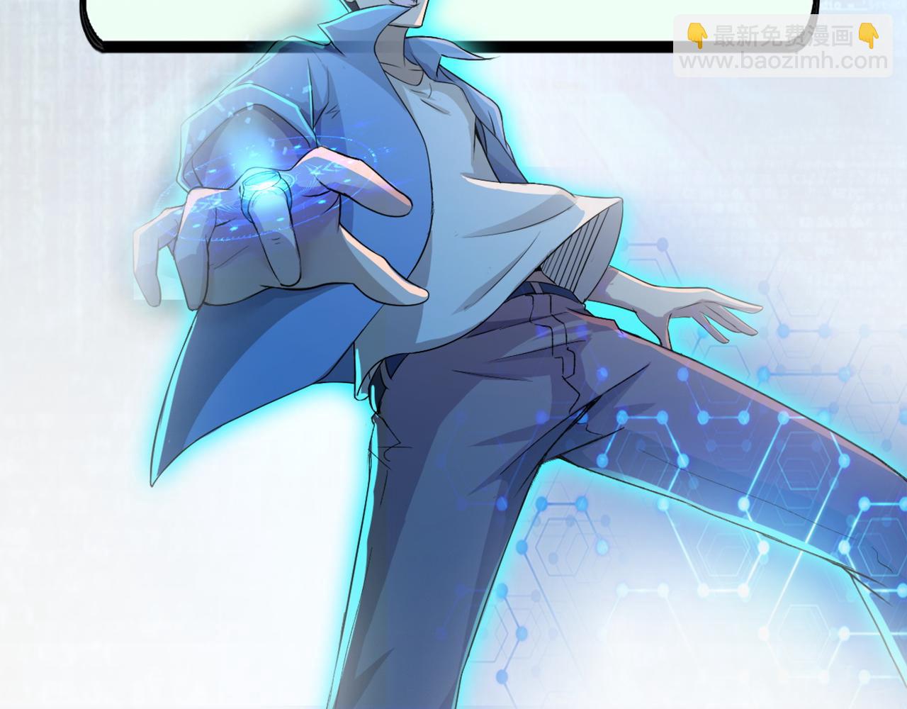 末世超級系統 - 第95話 解脫(3/3) - 2