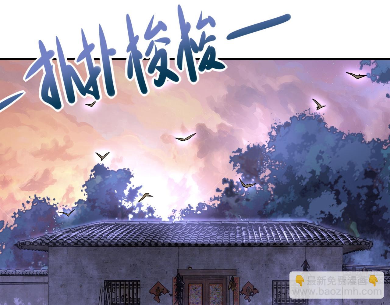 末世超級系統 - 第95話 解脫(2/3) - 2