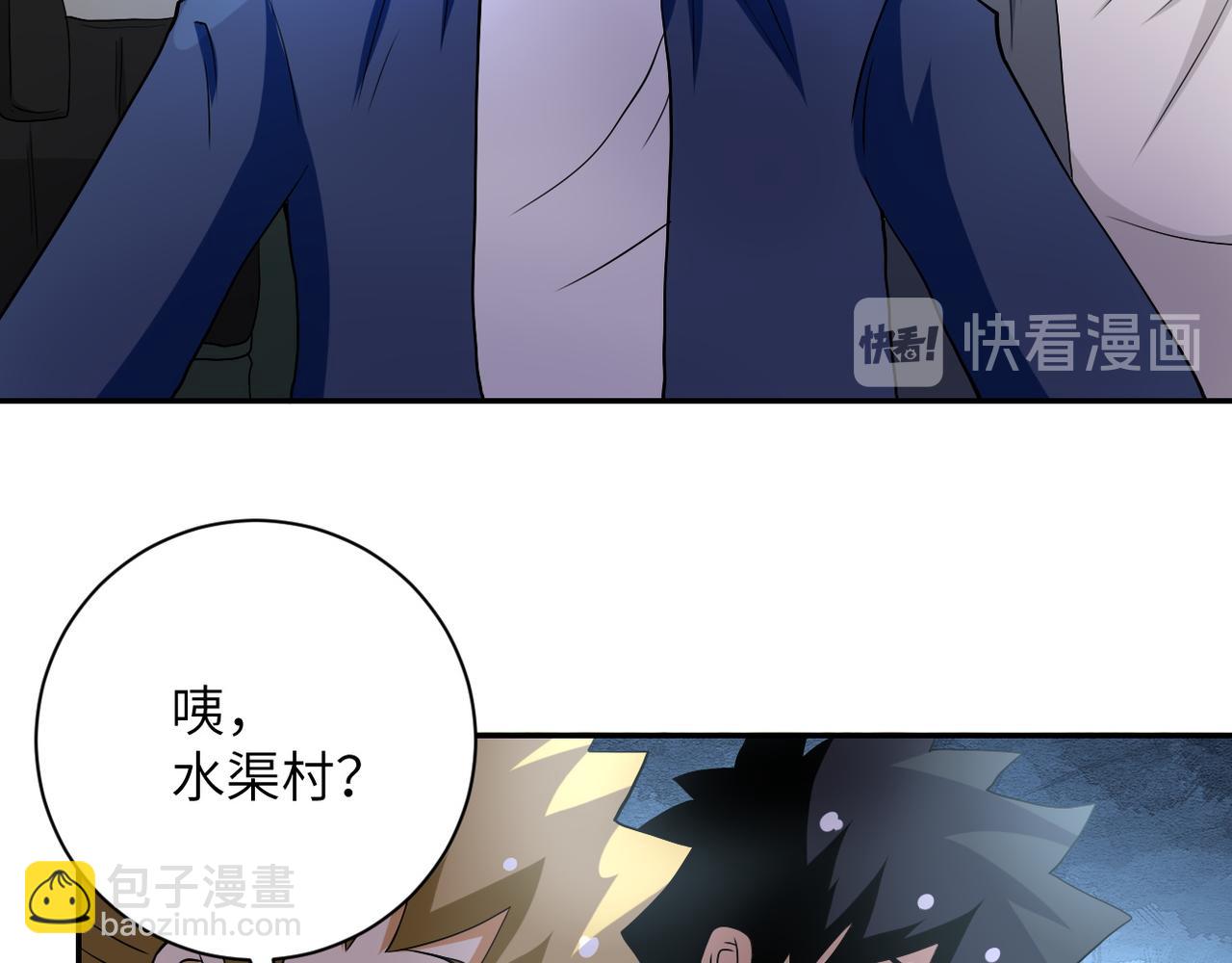 末世超級系統 - 第95話 解脫(2/3) - 2