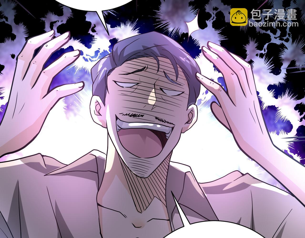 末世超級系統 - 第97話 淪陷(3/3) - 5