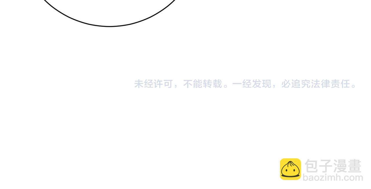 末世超級系統 - 第97話 淪陷(3/3) - 4