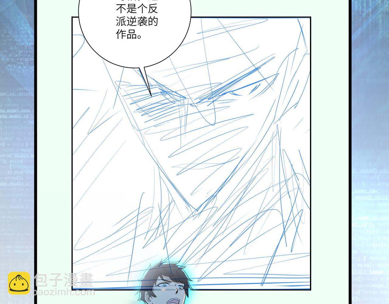 末世超級系統 - 第97話 淪陷(3/3) - 6