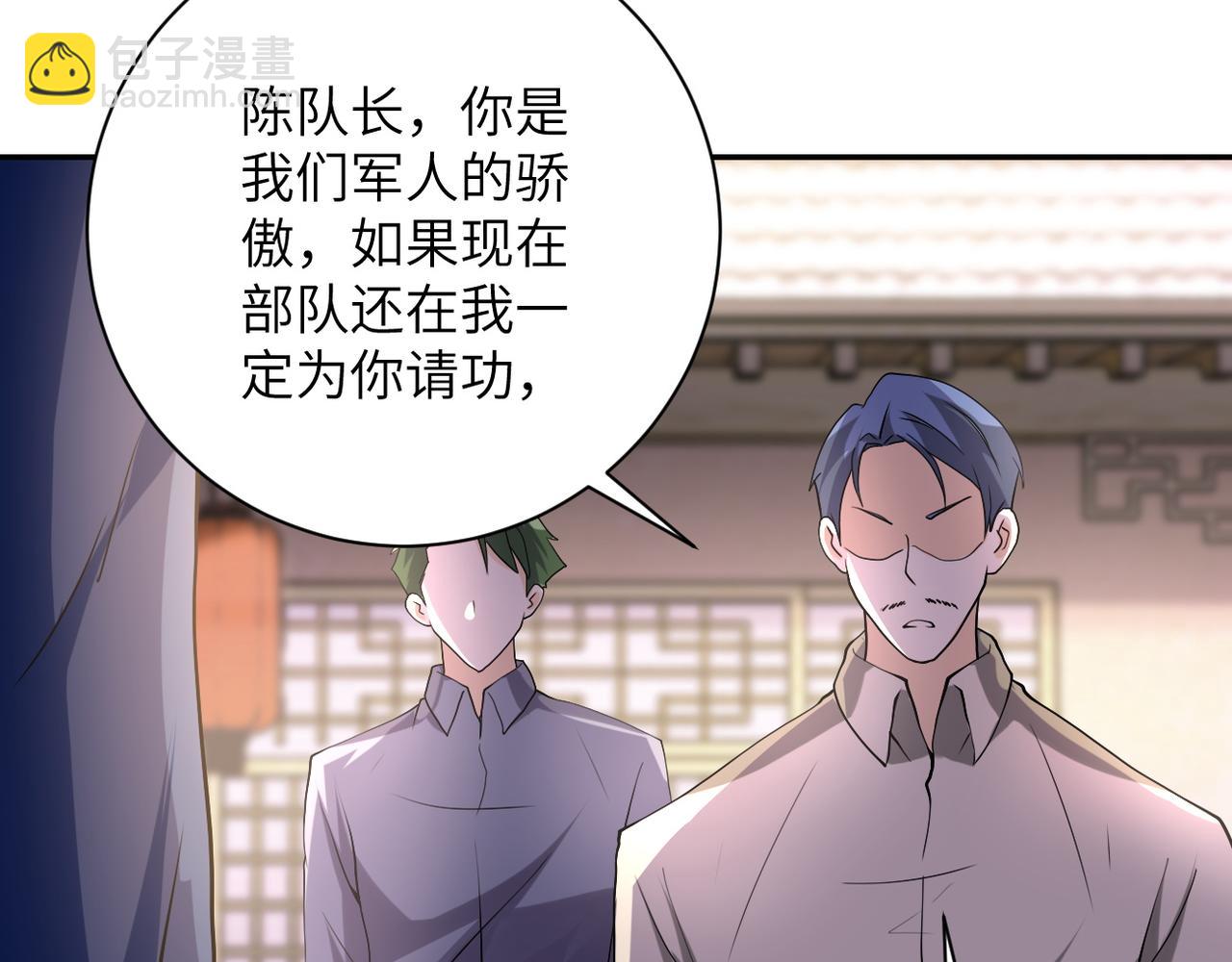 末世超級系統 - 第97話 淪陷(1/3) - 8