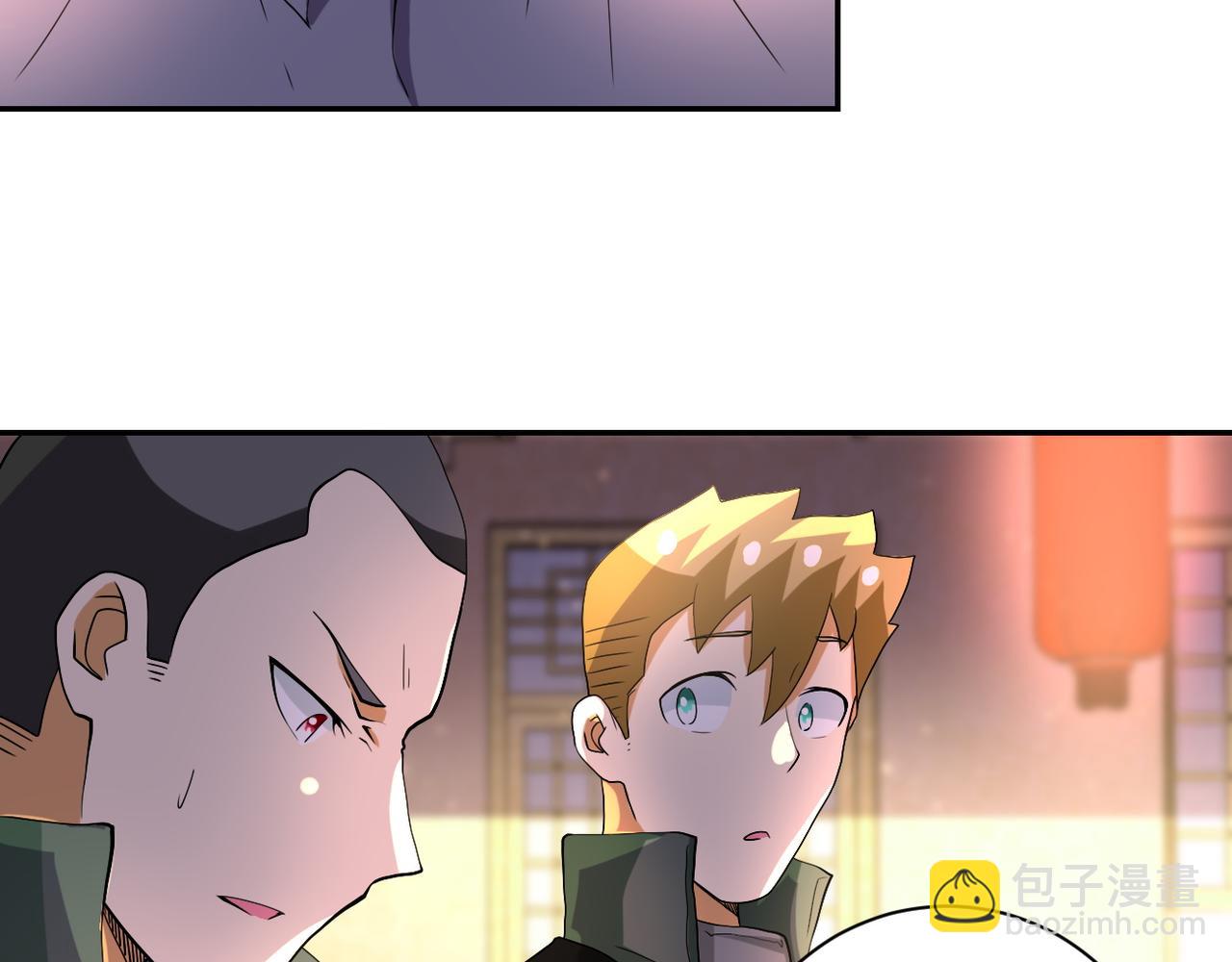 末世超級系統 - 第97話 淪陷(1/3) - 6