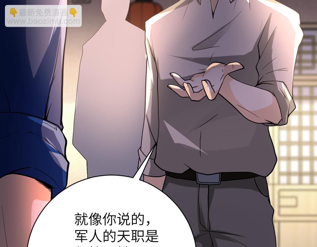 末世超級系統 - 第97話 淪陷(1/3) - 1