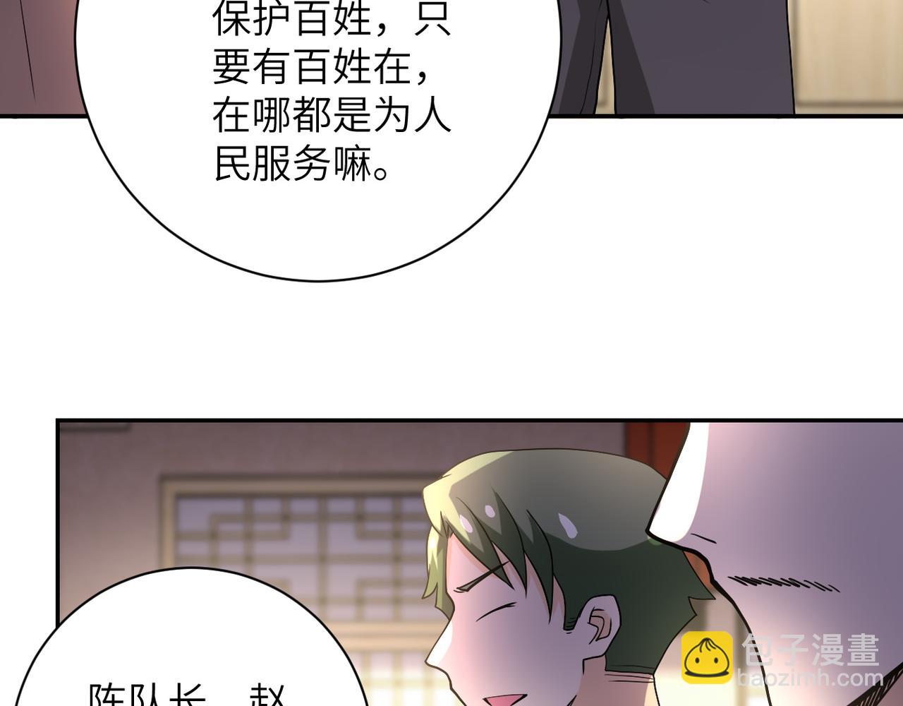 末世超級系統 - 第97話 淪陷(1/3) - 2