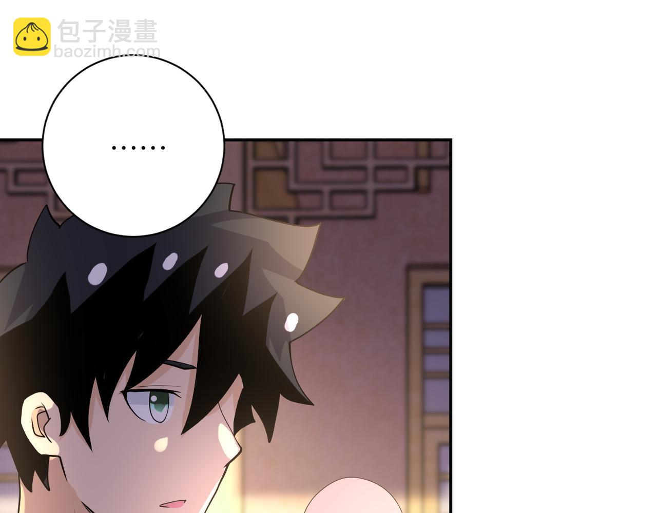 末世超級系統 - 第97話 淪陷(1/3) - 6