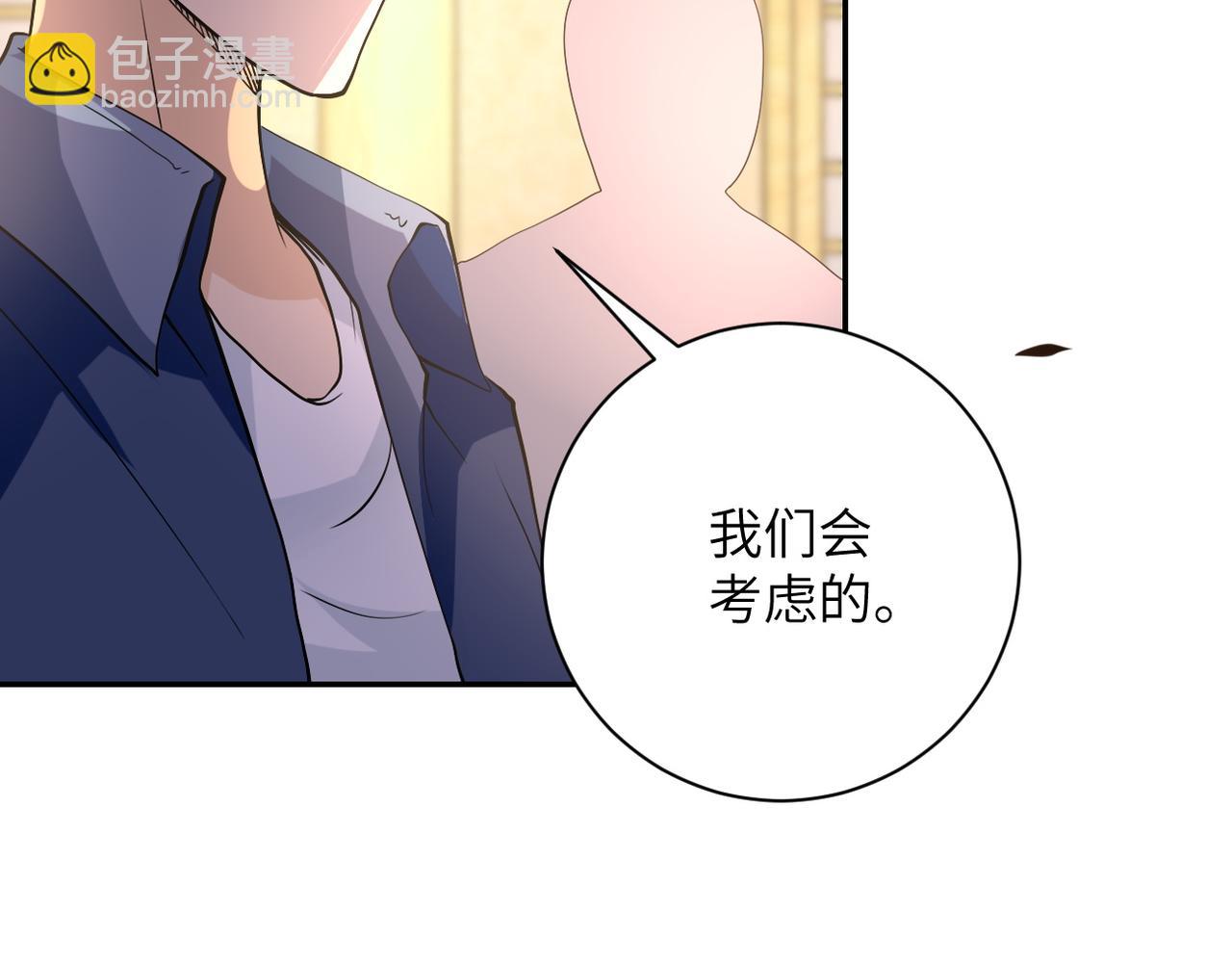 末世超級系統 - 第97話 淪陷(1/3) - 7