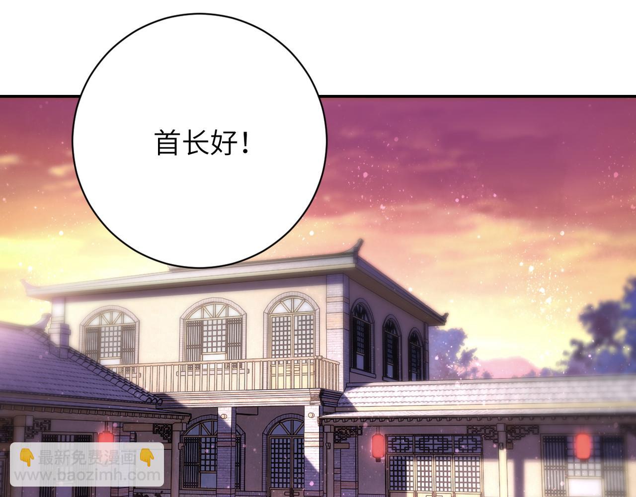 末世超級系統 - 第97話 淪陷(1/3) - 4