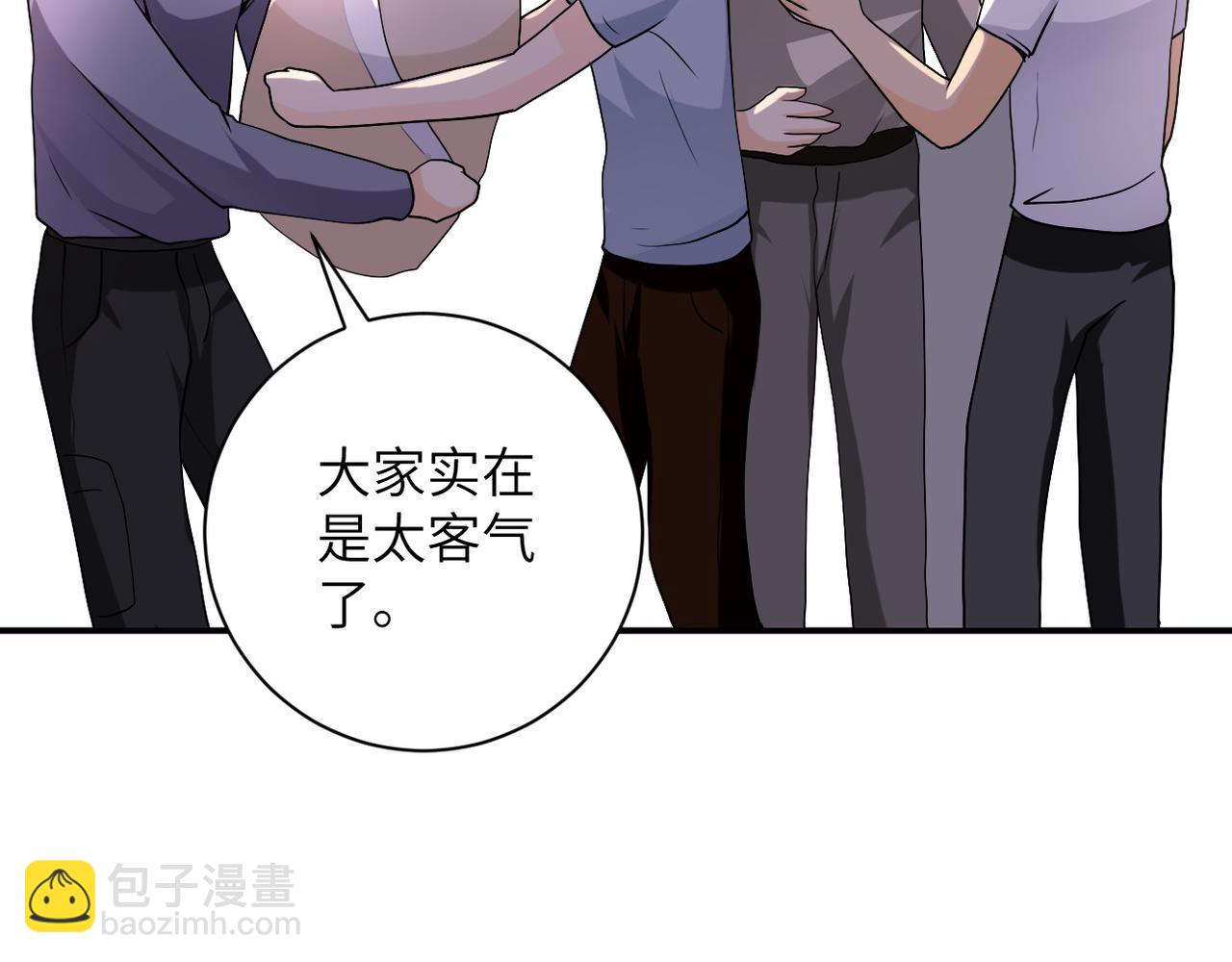 末世超級系統 - 第97話 淪陷(2/3) - 6