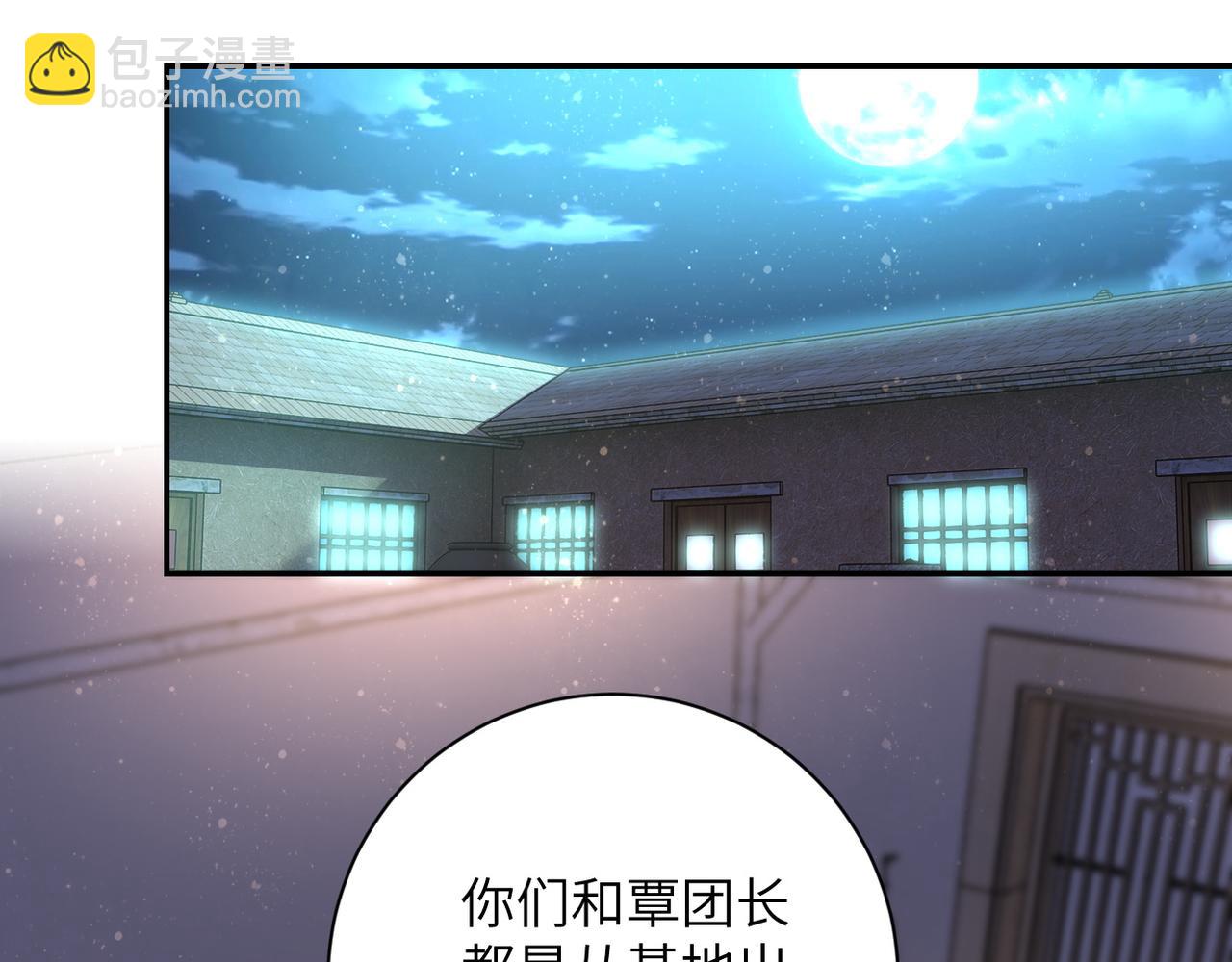 末世超級系統 - 第97話 淪陷(2/3) - 2