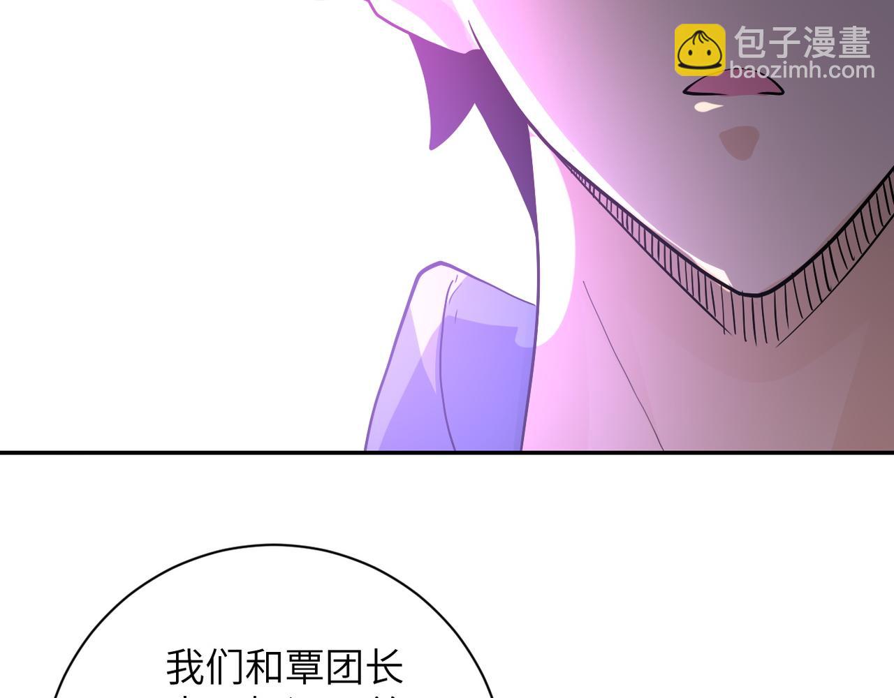 末世超級系統 - 第97話 淪陷(2/3) - 5