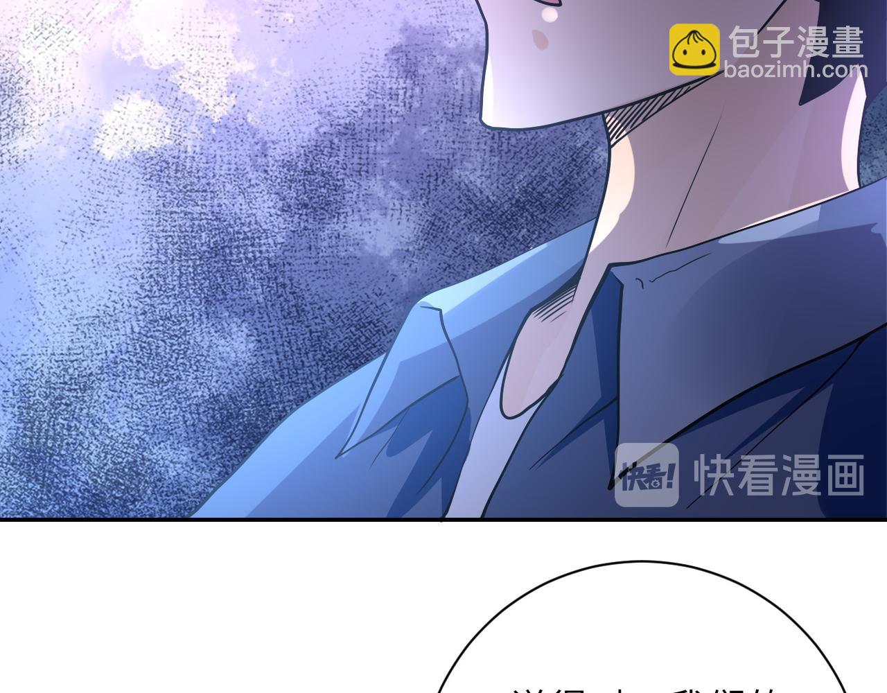 末世超級系統 - 第97話 淪陷(2/3) - 1