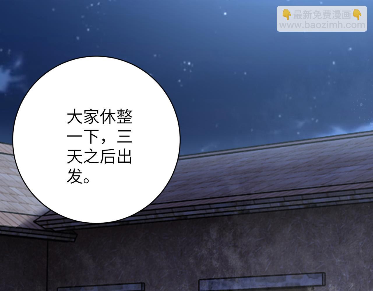 末世超級系統 - 第97話 淪陷(2/3) - 5