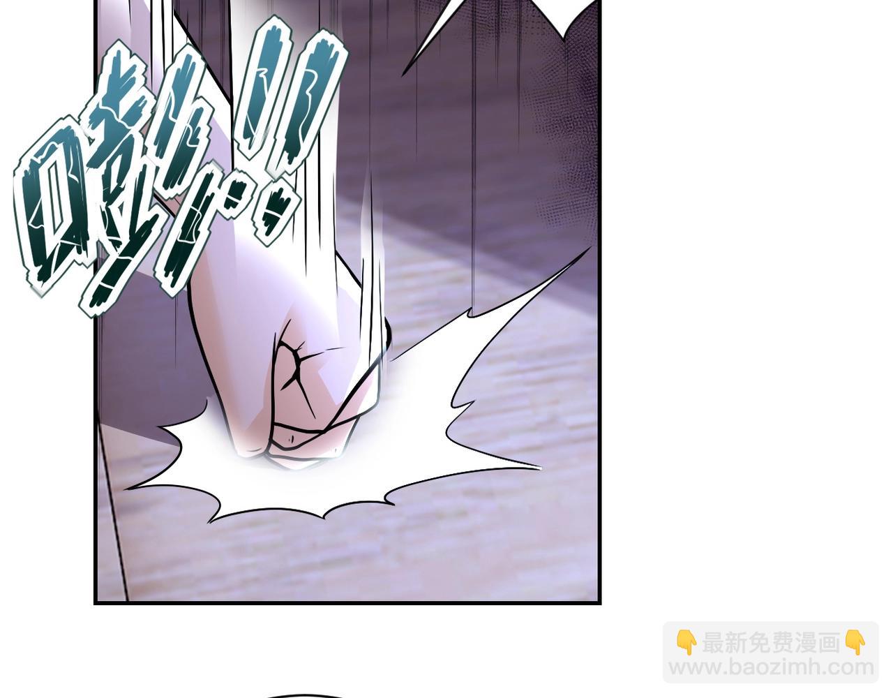 末世超級系統 - 第97話 淪陷(2/3) - 2