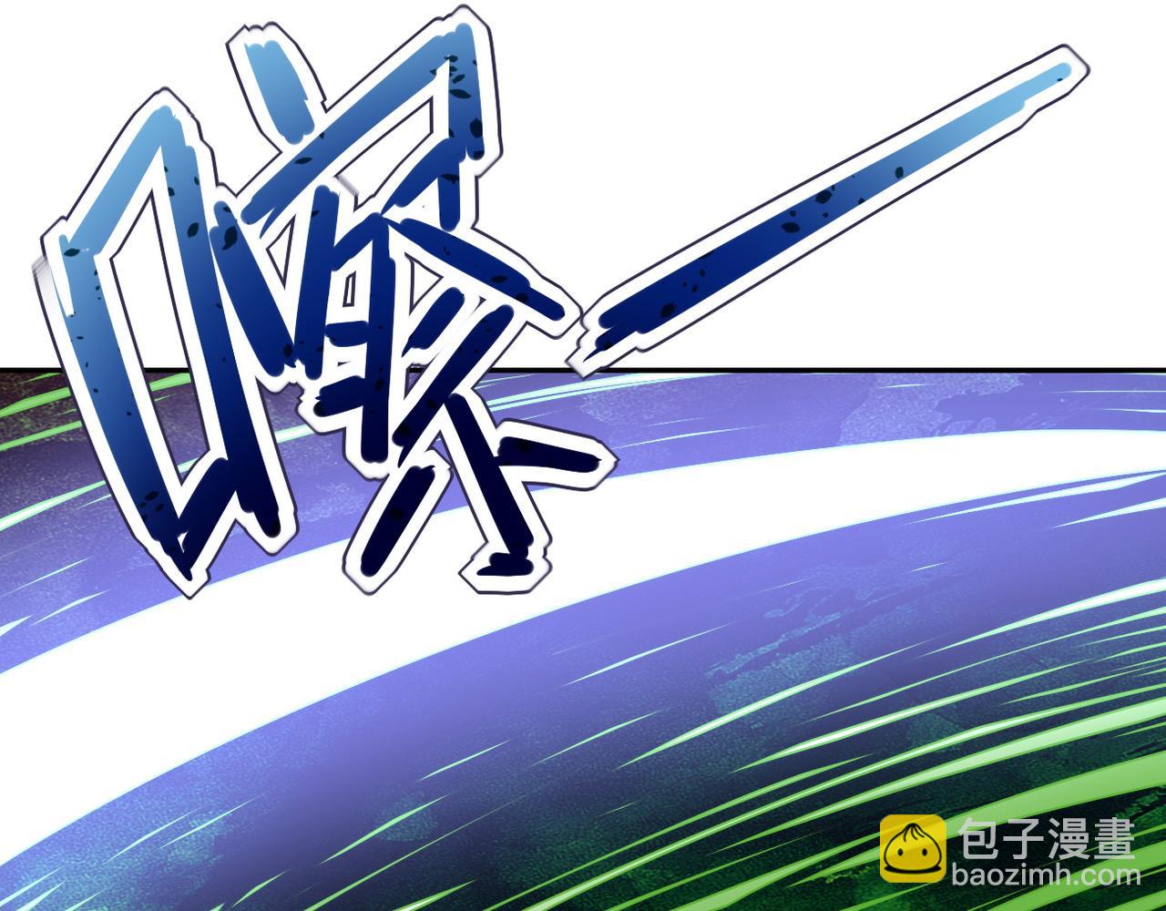 末世超級系統 - 第99話  反擊時刻(2/3) - 6