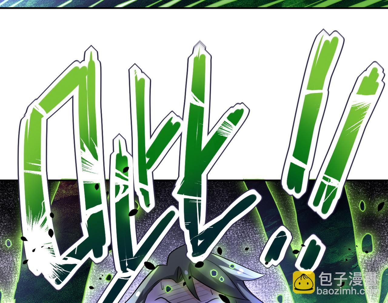 末世超級系統 - 第99話  反擊時刻(2/3) - 7