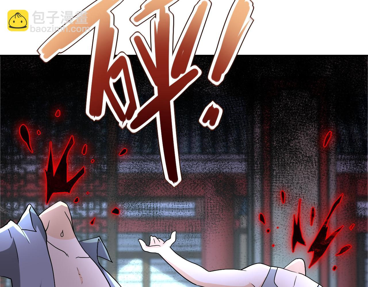 末世超級系統 - 第99話  反擊時刻(2/3) - 4