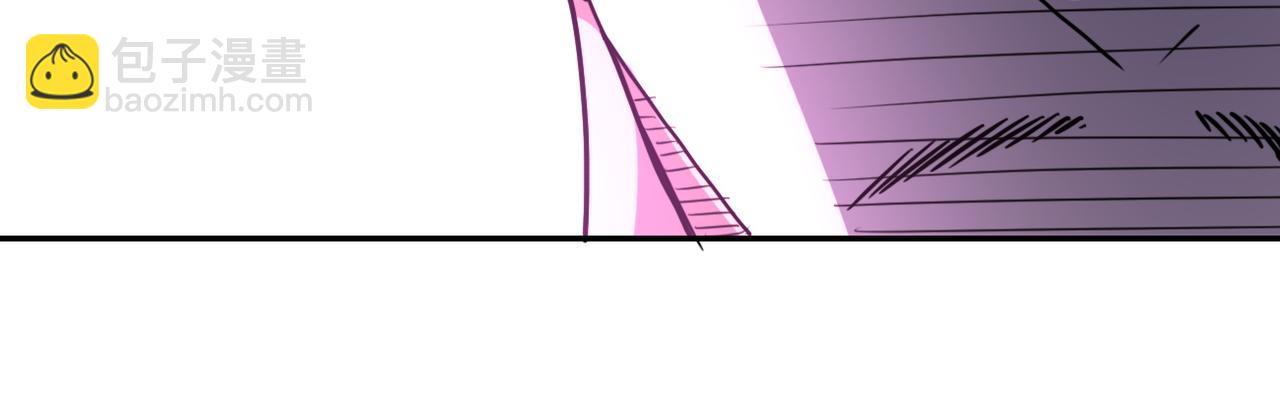 末世超級系統 - 第99話  反擊時刻(2/3) - 7