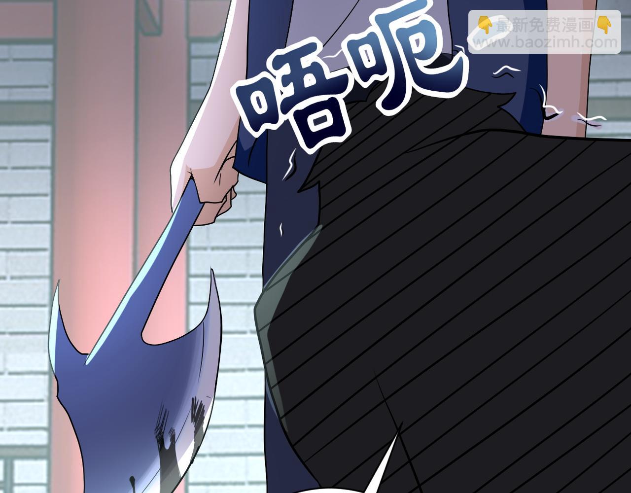 末世超級系統 - 第99話  反擊時刻(2/3) - 3