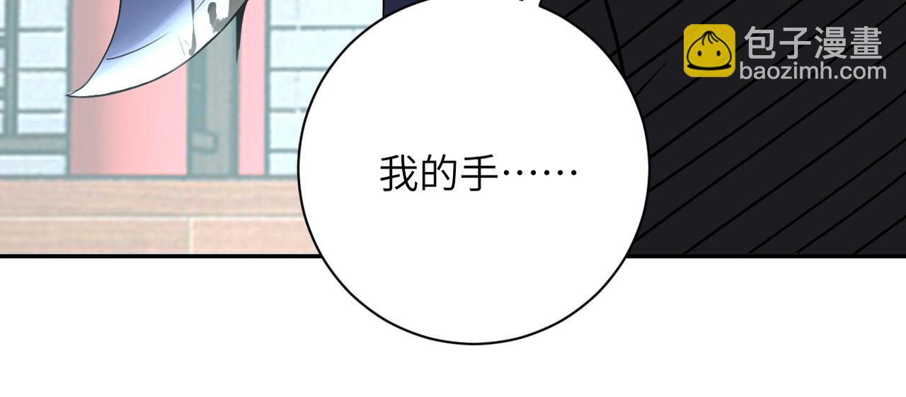 末世超級系統 - 第99話  反擊時刻(2/3) - 4