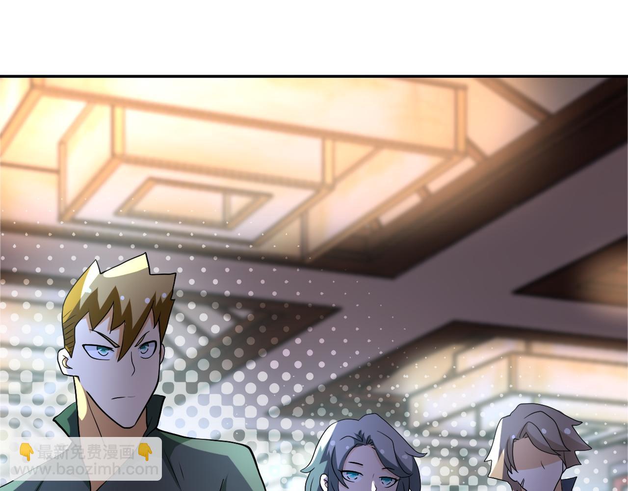 末世超級系統 - 第99話  反擊時刻(2/3) - 5