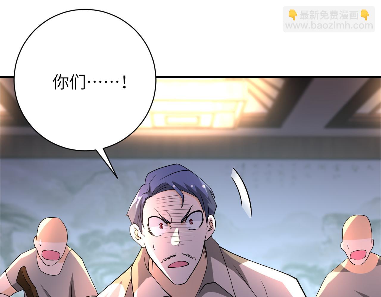 末世超級系統 - 第99話  反擊時刻(2/3) - 2