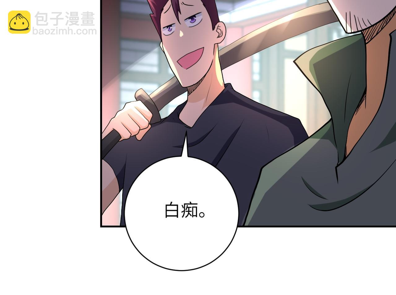 末世超級系統 - 第99話  反擊時刻(2/3) - 5